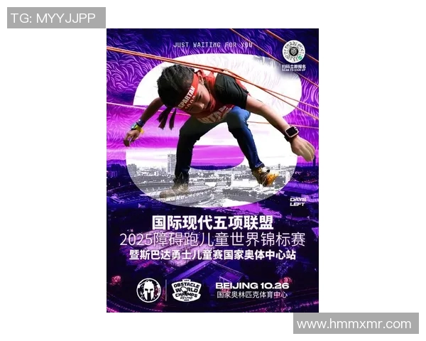 全球体育赛事新格局：探索国际竞技体育的发展趋势与未来挑战