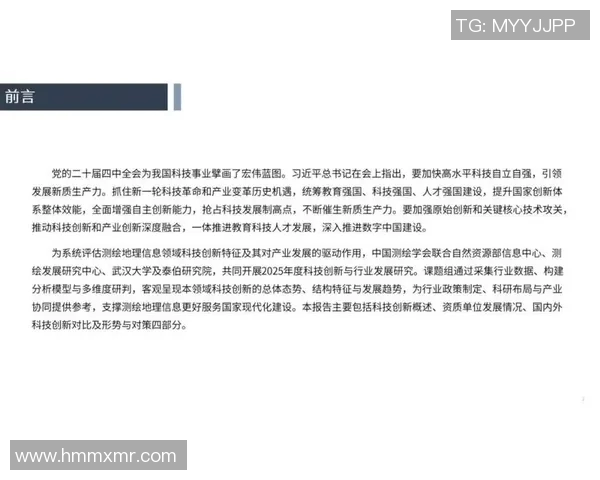 重磅专题：探索BLG在行业转型中的创新与发展路径